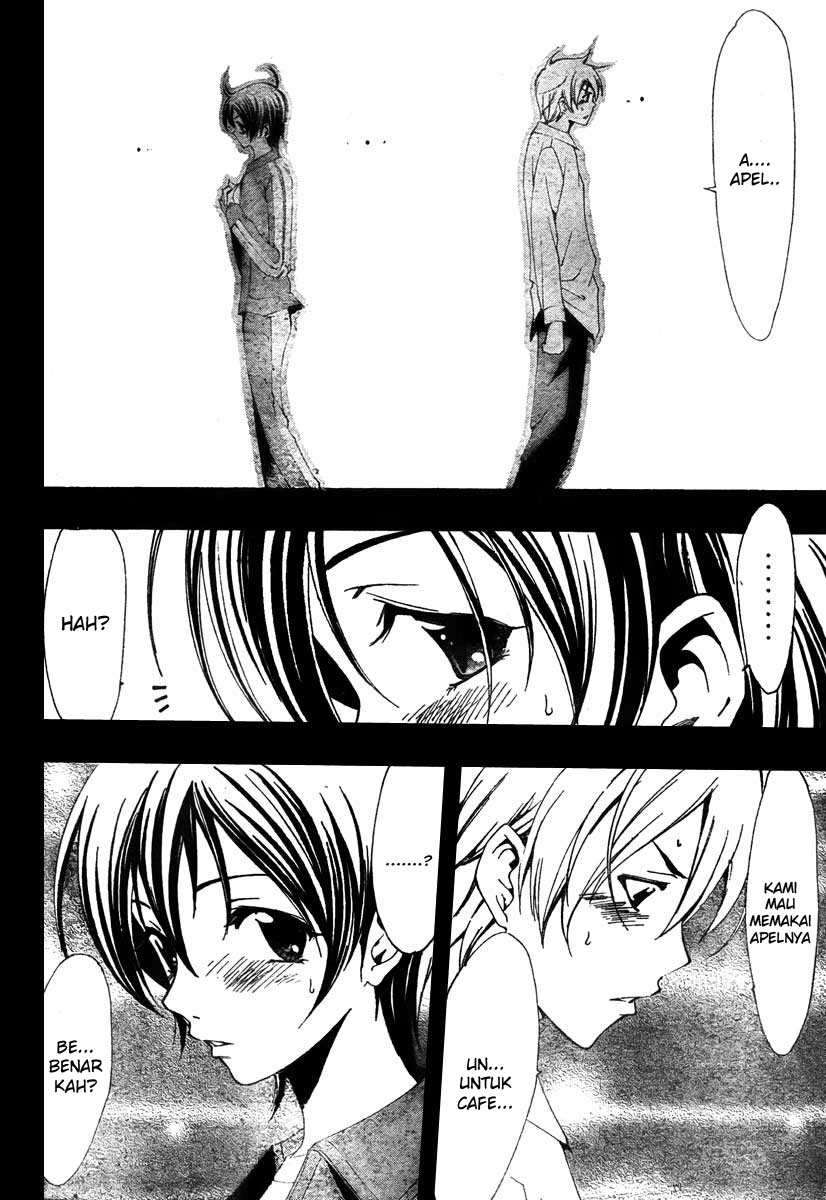 Kimi no Iru Machi chapter 47 halaman 14