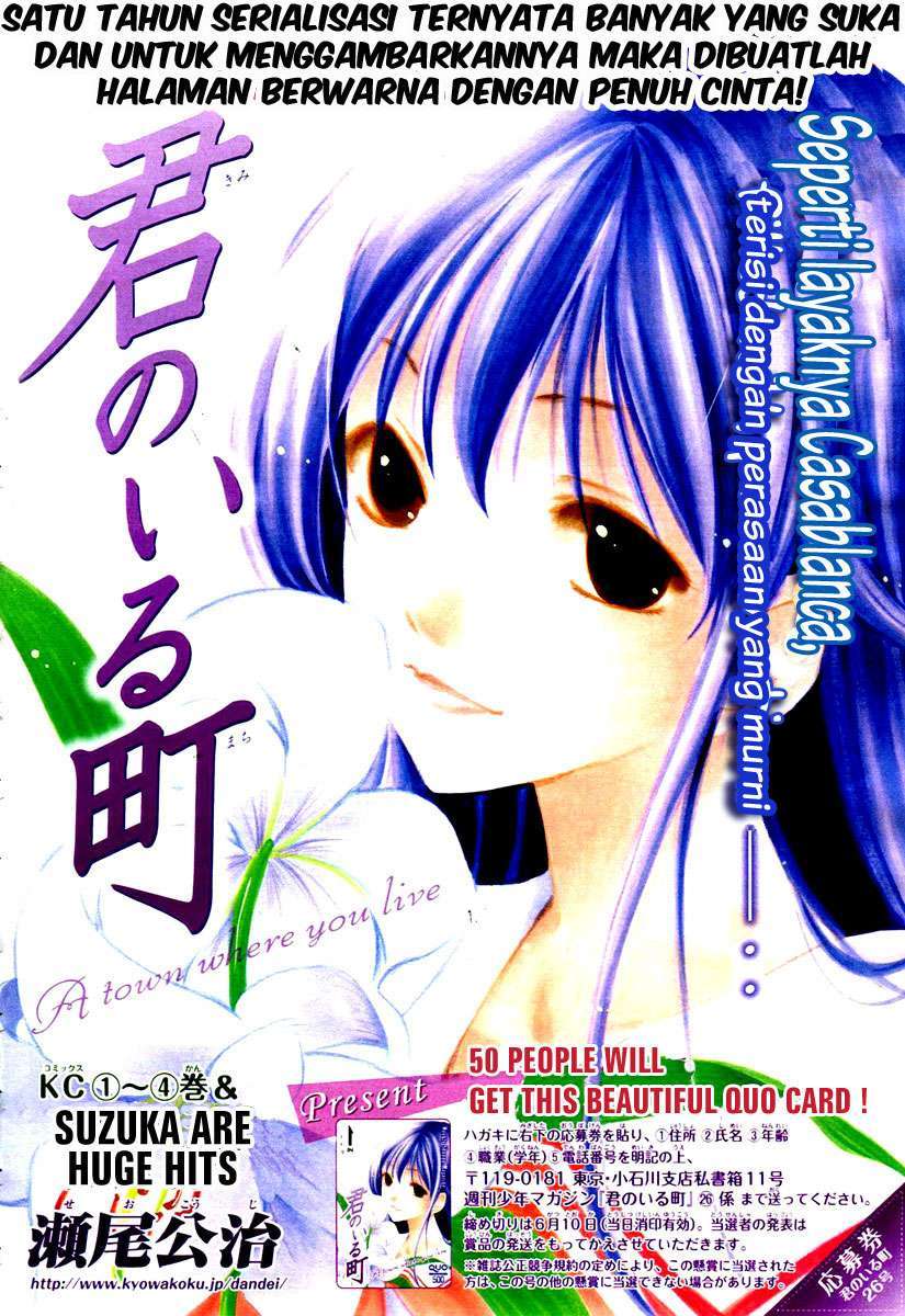 Kimi no Iru Machi chapter 48 halaman 1