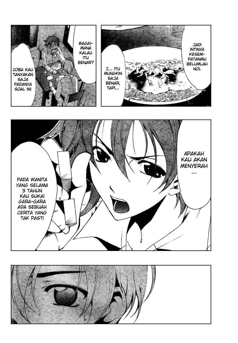Kimi no Iru Machi chapter 48 halaman 5