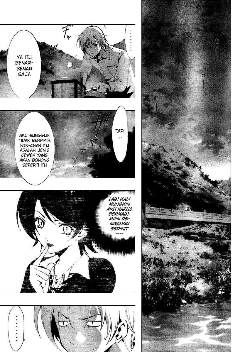 Kimi no Iru Machi chapter 48 halaman 6