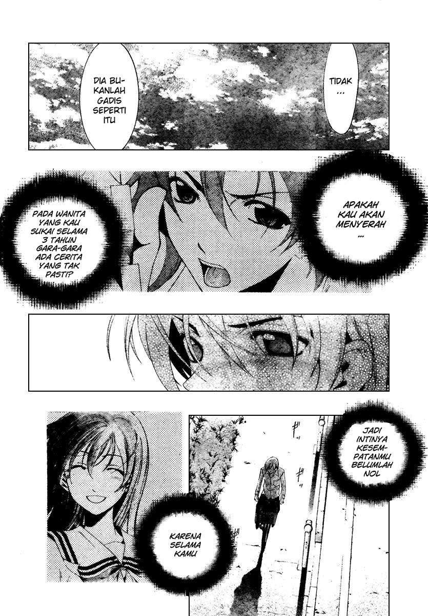 Kimi no Iru Machi chapter 48 halaman 7
