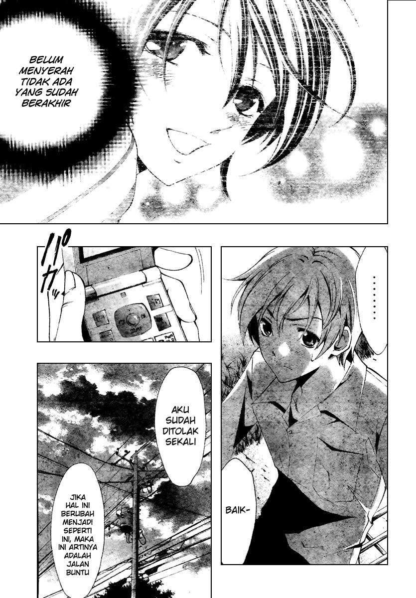 Kimi no Iru Machi chapter 48 halaman 8