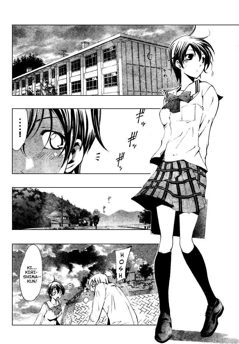 Kimi no Iru Machi chapter 48 halaman 9