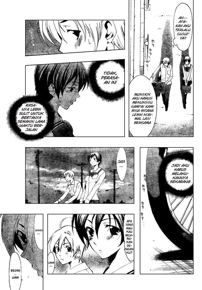 Kimi no Iru Machi chapter 48 halaman 12