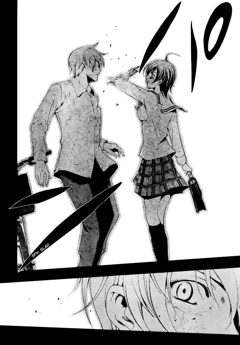 Kimi no Iru Machi chapter 48 halaman 17