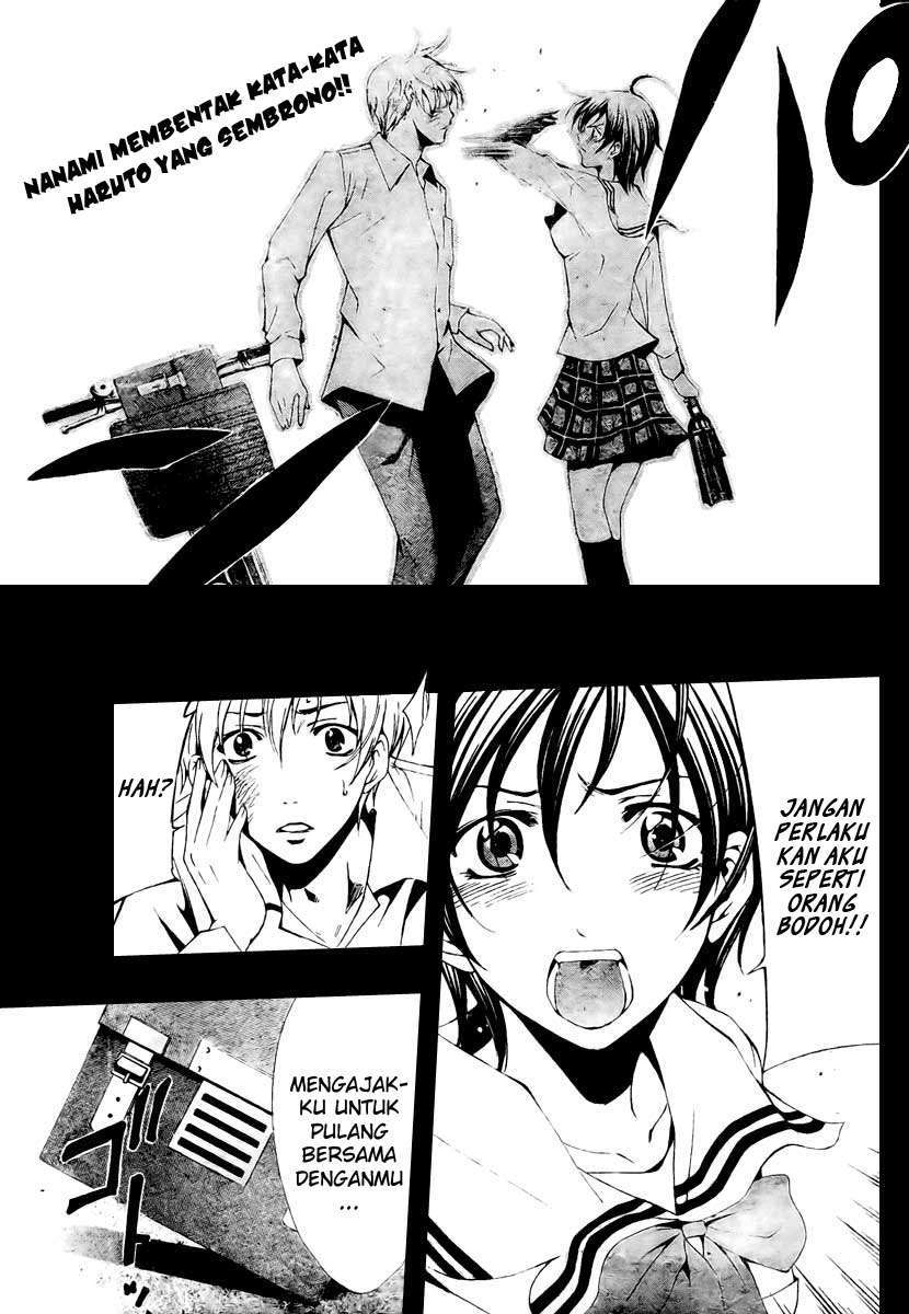 Kimi no Iru Machi chapter 49 halaman 1