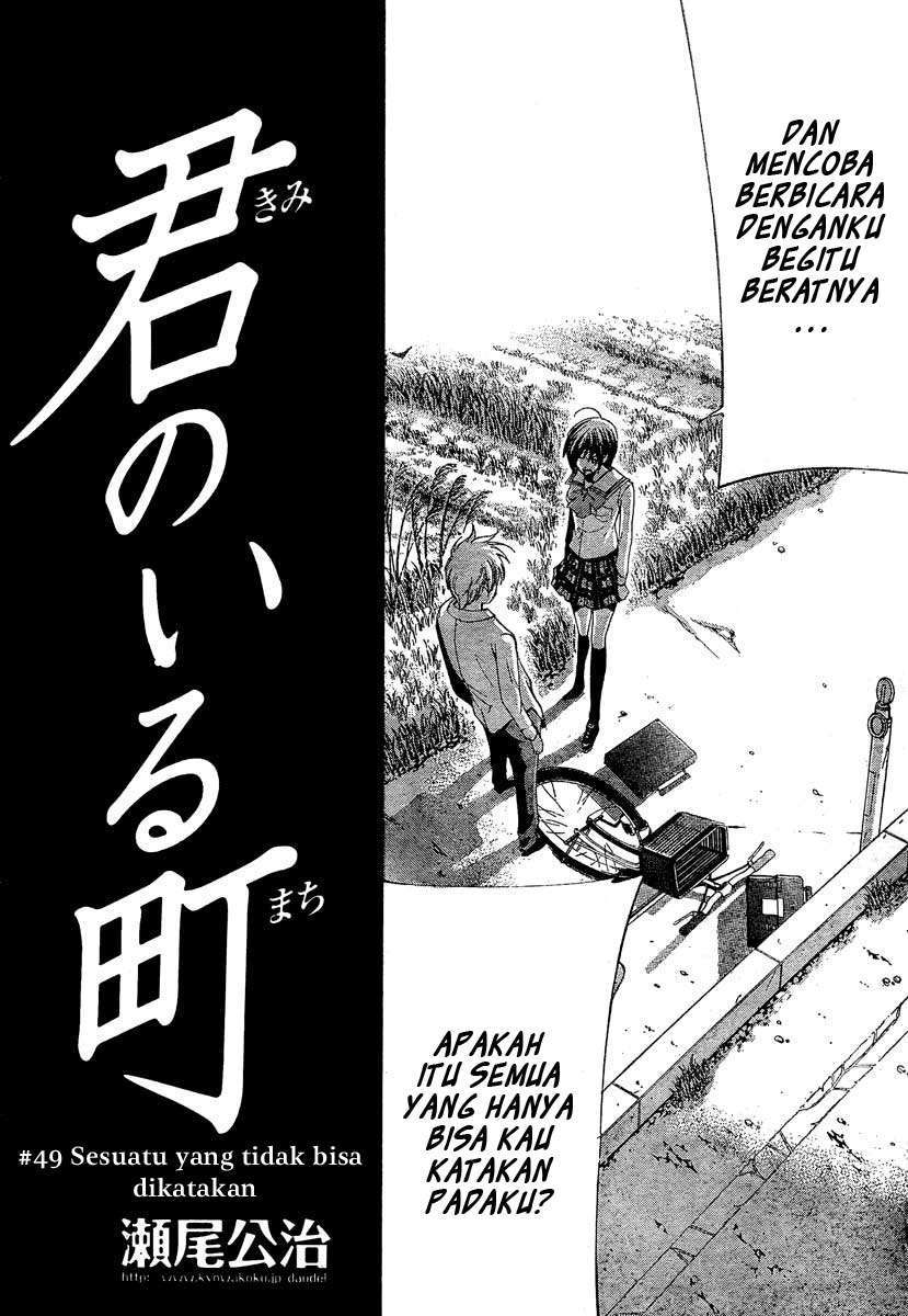 Kimi no Iru Machi chapter 49 halaman 2