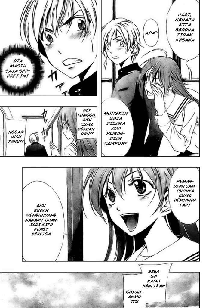Kimi no Iru Machi chapter 5 halaman 5