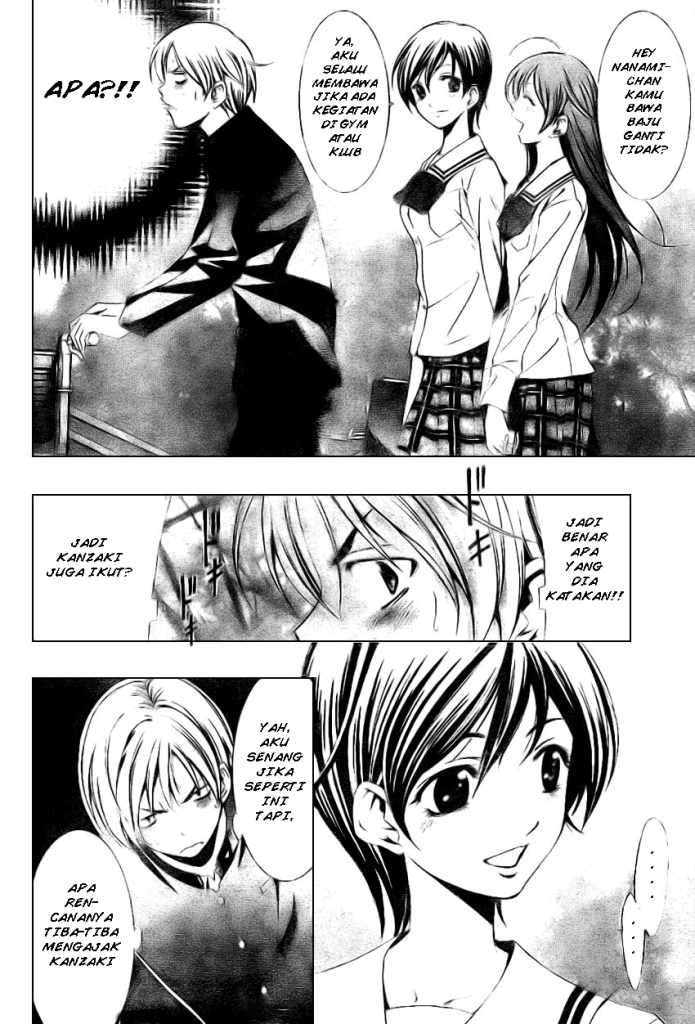 Kimi no Iru Machi chapter 5 halaman 6