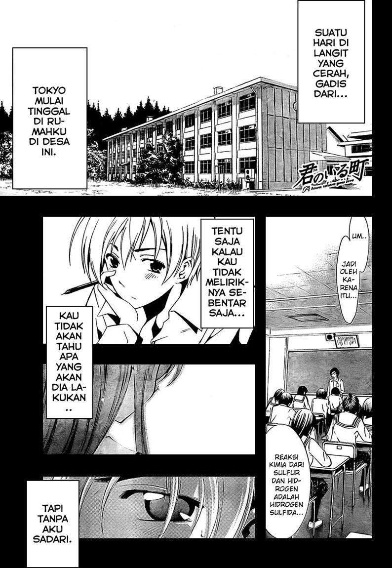 Kimi no Iru Machi Bab 51 halaman 2
