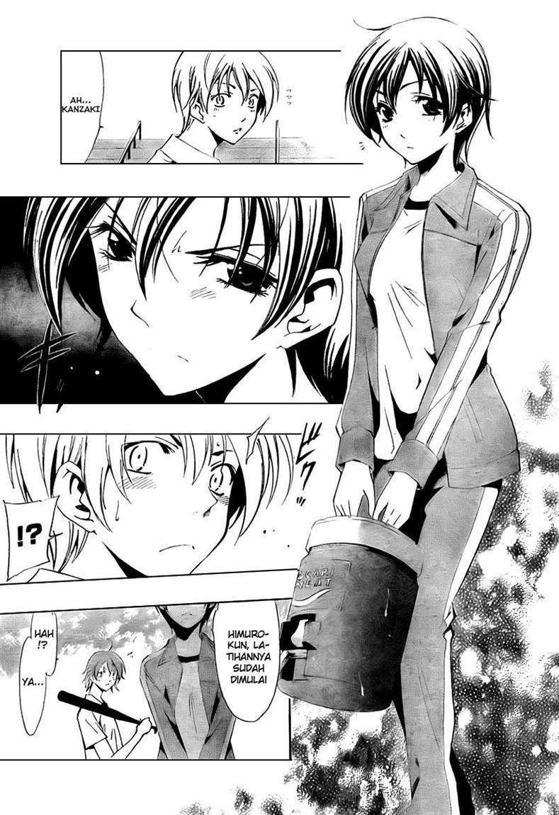 Kimi no Iru Machi Bab 51 halaman 6