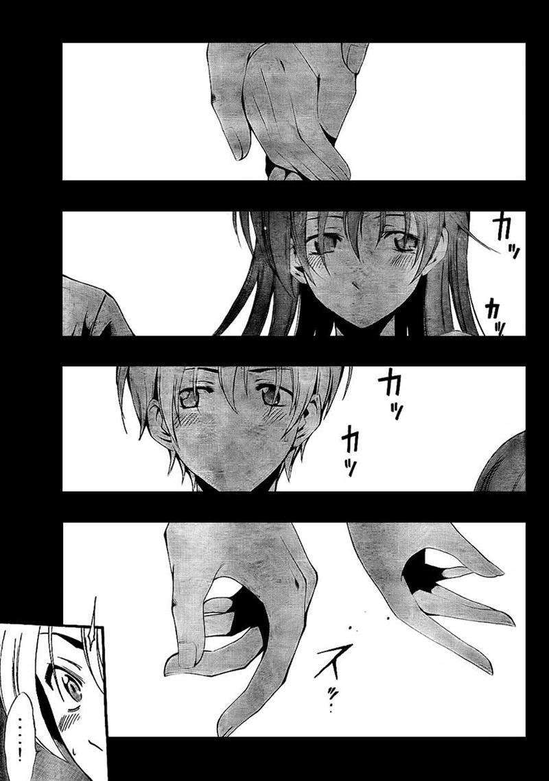 Kimi no Iru Machi Bab 51 halaman 18