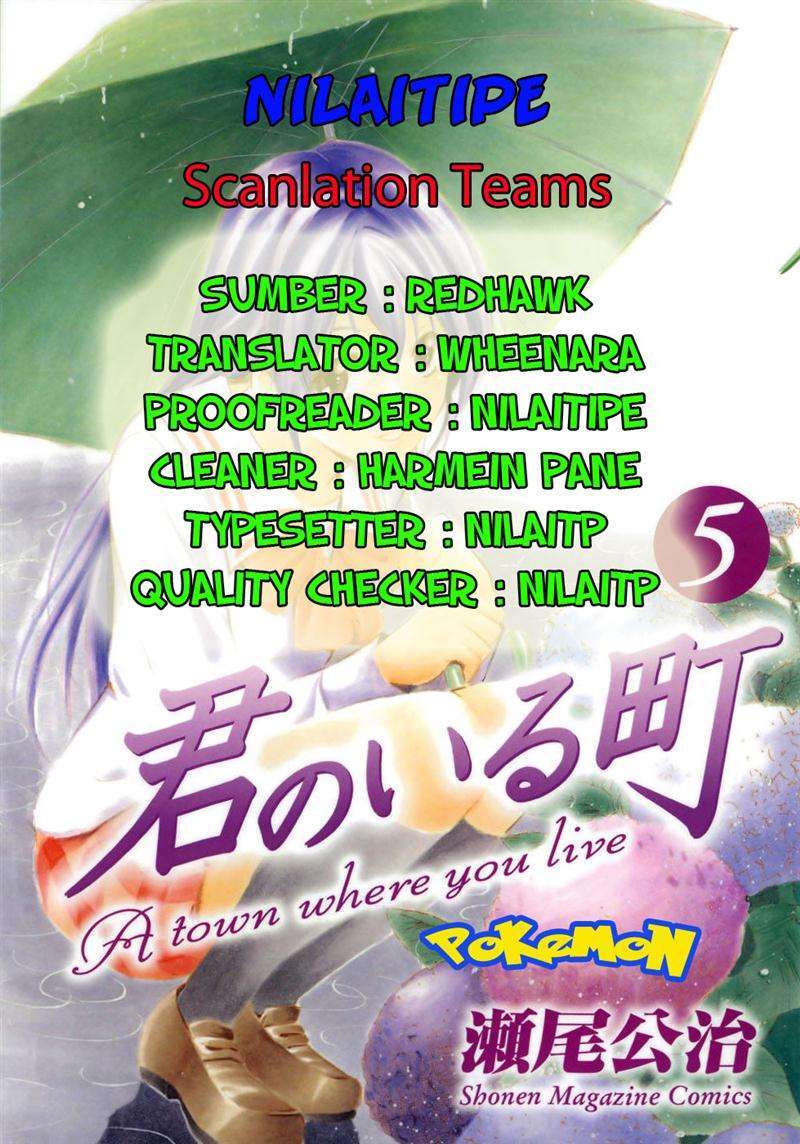 Kimi no Iru Machi chapter 53 halaman 1