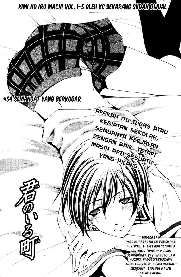Kimi no Iru Machi chapter 54 halaman 3