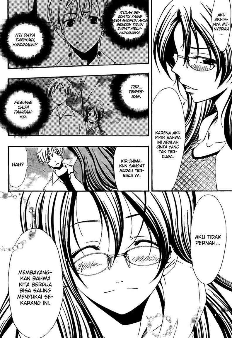 Kimi no Iru Machi chapter 54 halaman 5