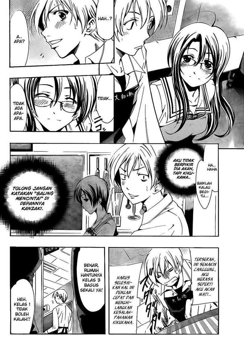 Kimi no Iru Machi chapter 54 halaman 13