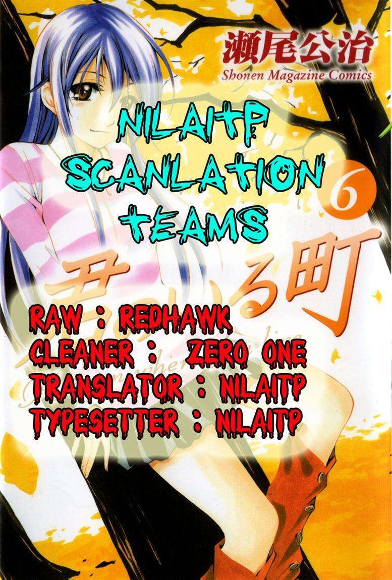 Kimi no Iru Machi Bab 56 halaman 1