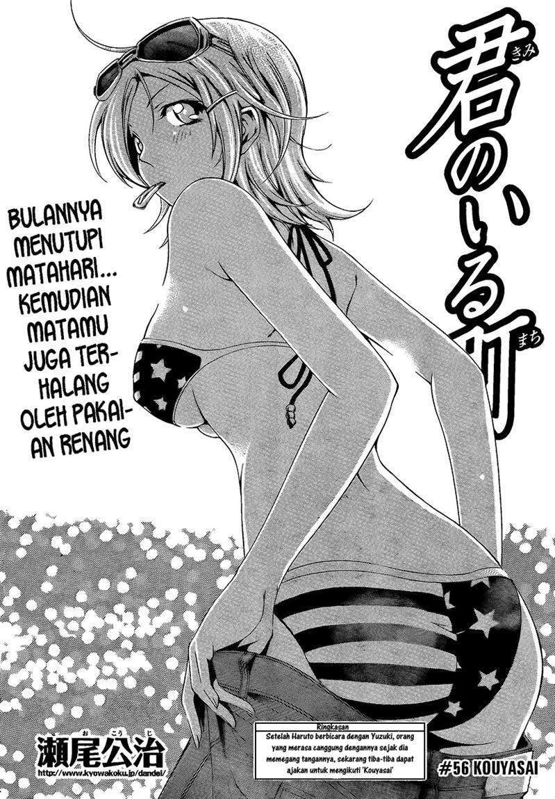 Kimi no Iru Machi Bab 56 halaman 3