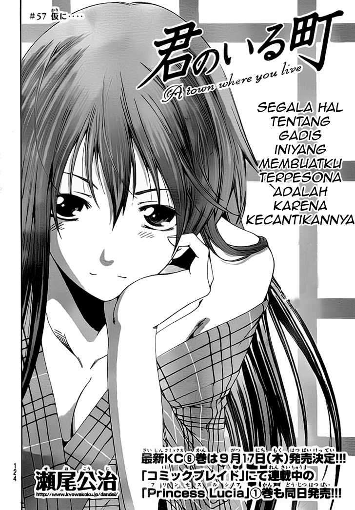 Kimi no Iru Machi chapter 57 halaman 3