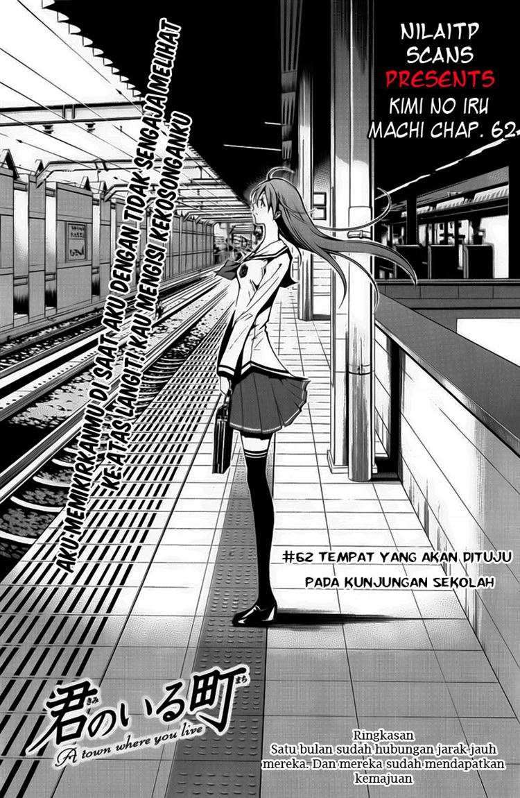 Kimi no Iru Machi Bab 62 halaman 2