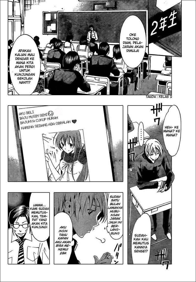 Kimi no Iru Machi Bab 62 halaman 3