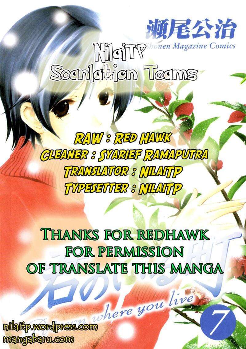 Kimi no Iru Machi Bab 63 halaman 1