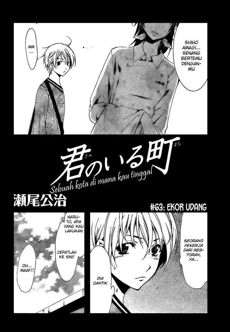 Kimi no Iru Machi Bab 63 halaman 3