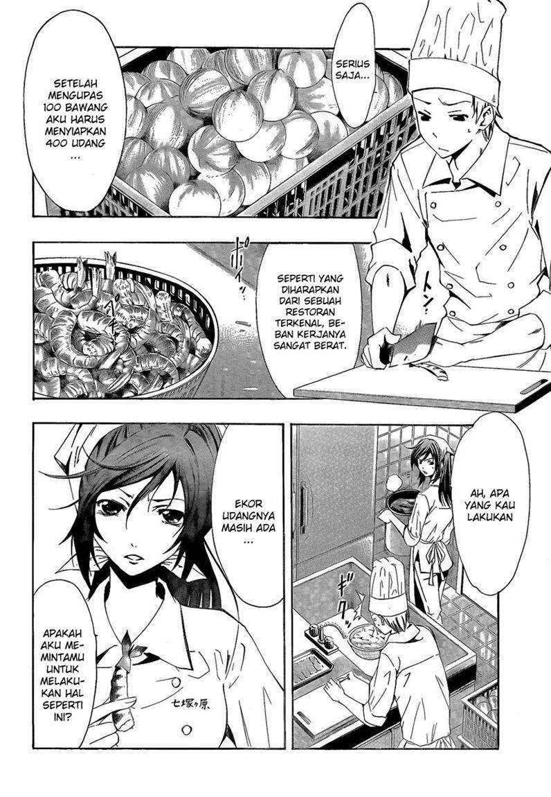 Kimi no Iru Machi Bab 63 halaman 13