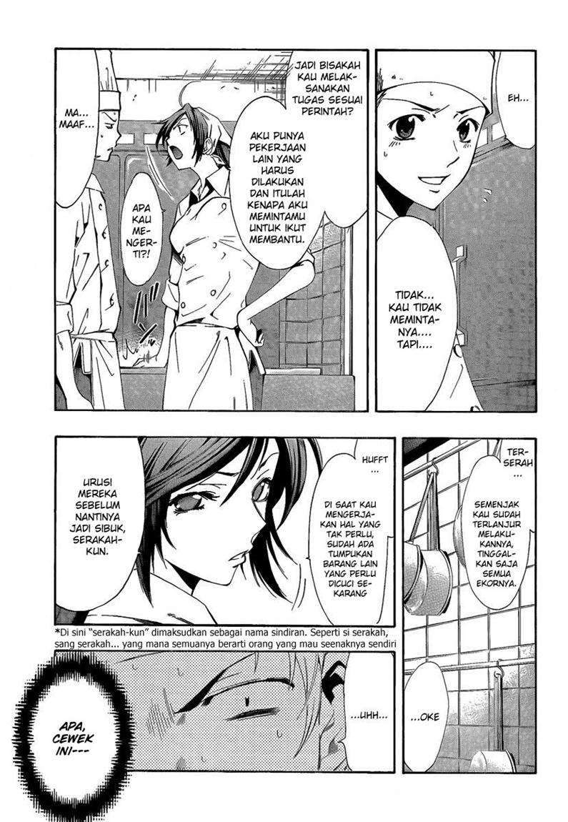 Kimi no Iru Machi Bab 63 halaman 14