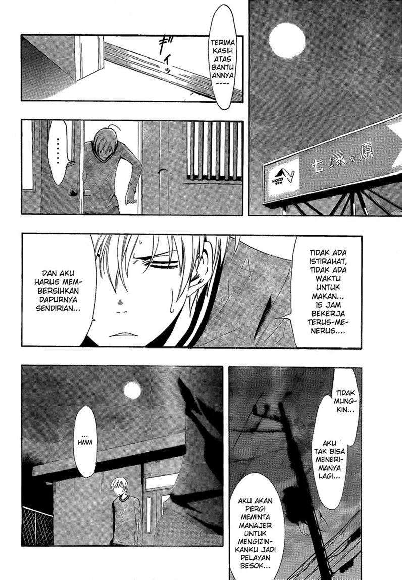 Kimi no Iru Machi Bab 63 halaman 15