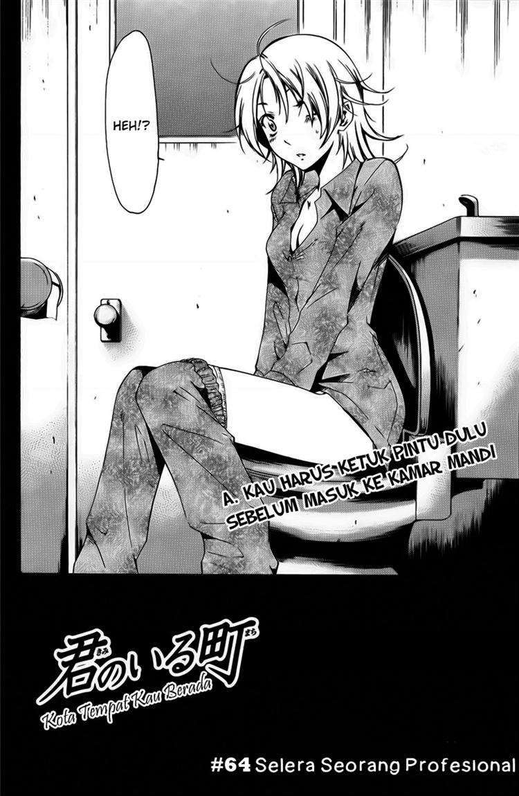Kimi no Iru Machi Bab 64 halaman 3