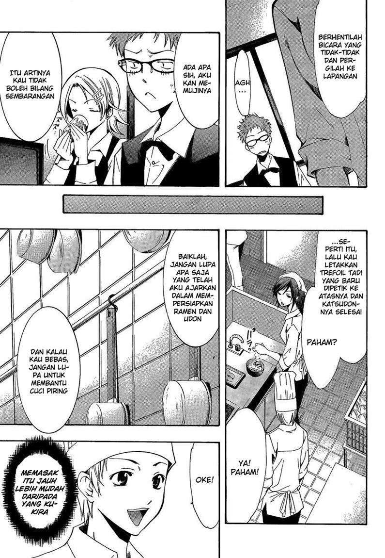 Kimi no Iru Machi Bab 64 halaman 6