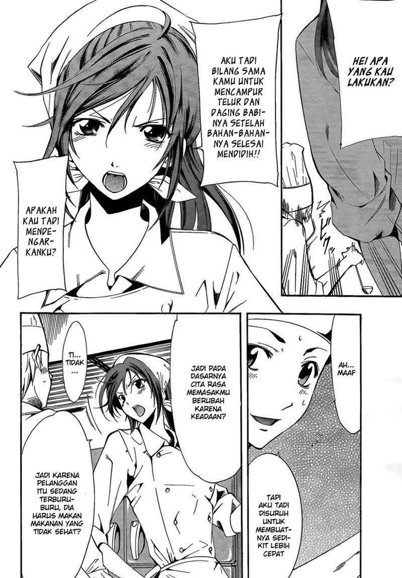 Kimi no Iru Machi Bab 64 halaman 9