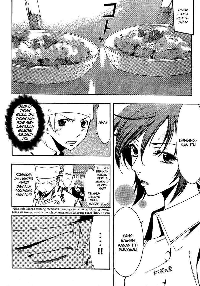 Kimi no Iru Machi Bab 64 halaman 11