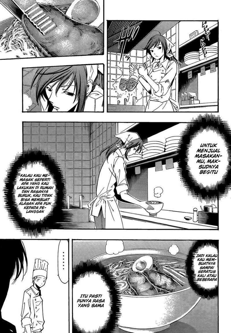 Kimi no Iru Machi Bab 64 halaman 14
