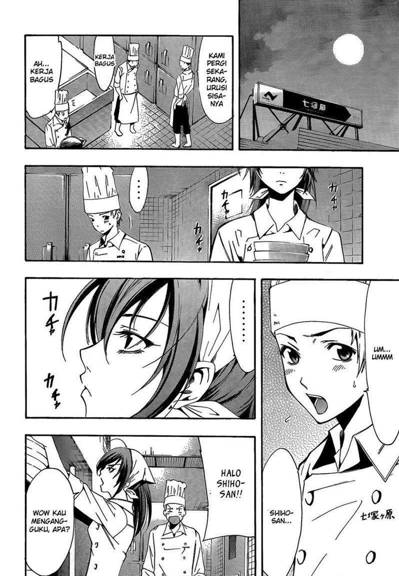 Kimi no Iru Machi Bab 64 halaman 15
