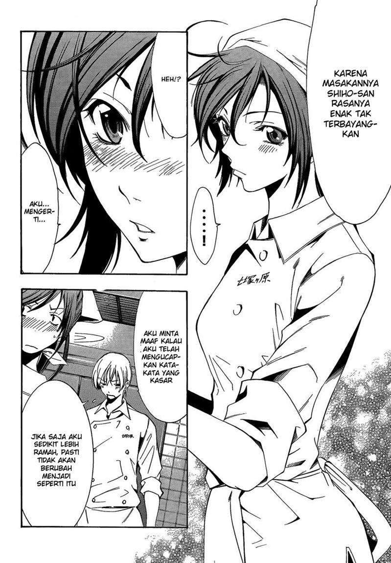 Kimi no Iru Machi Bab 64 halaman 17