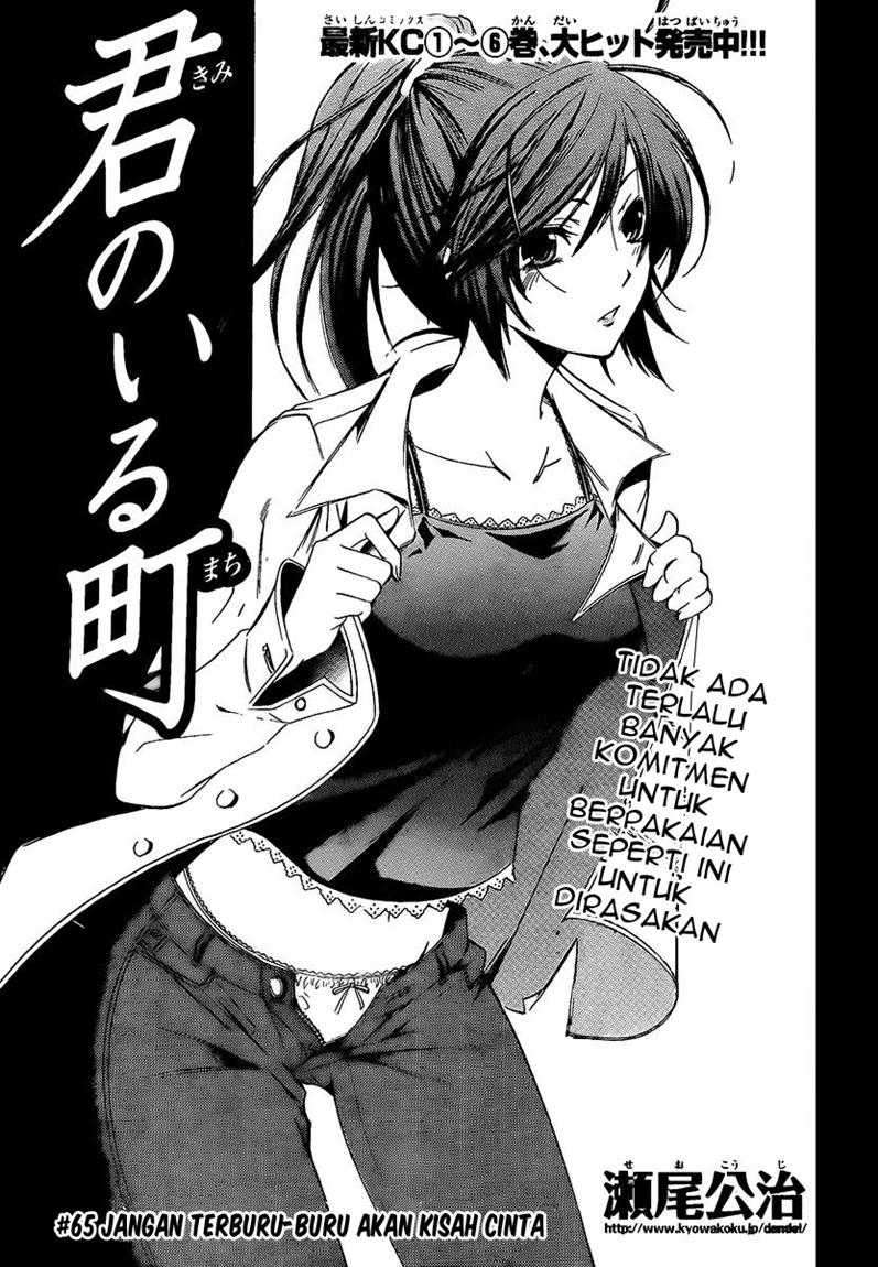 Kimi no Iru Machi Bab 65 halaman 2