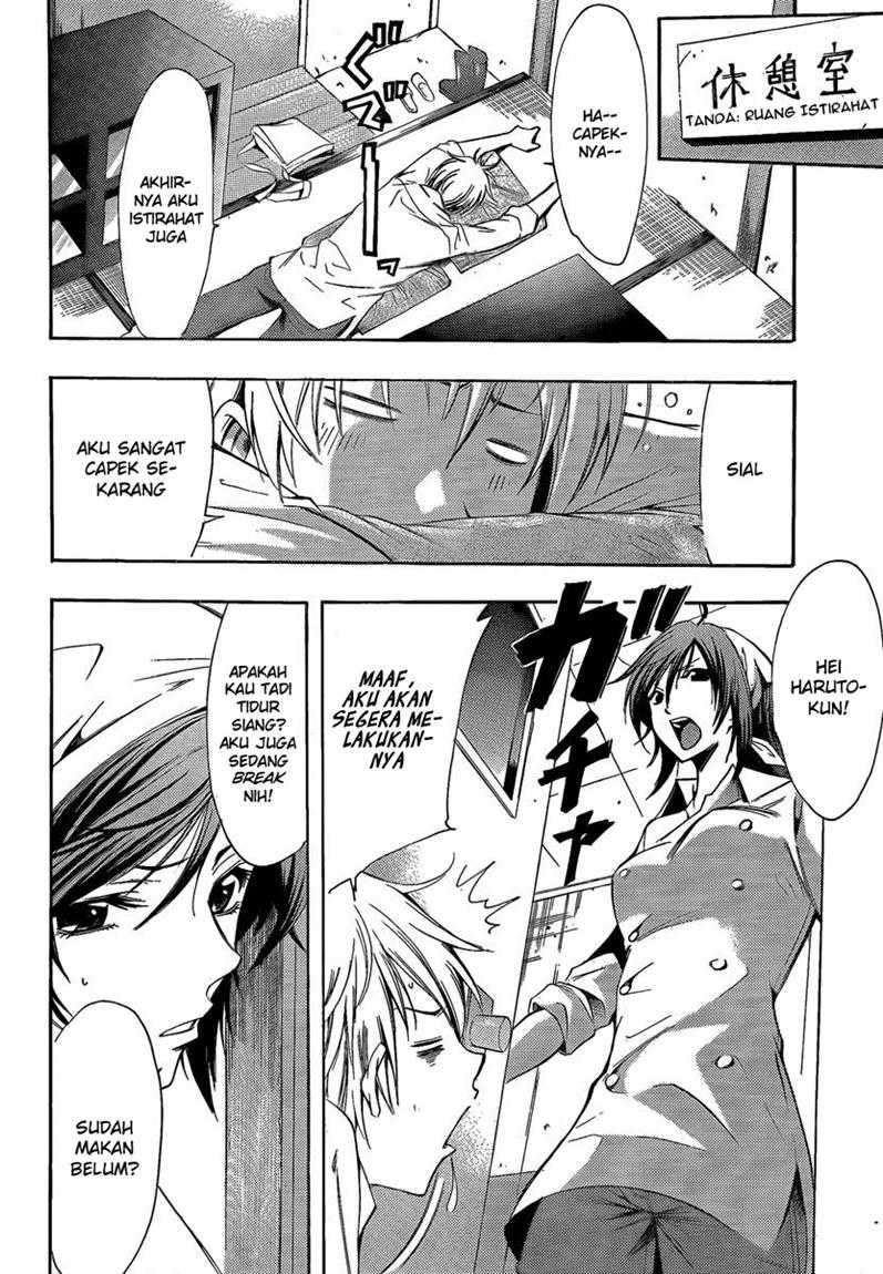 Kimi no Iru Machi Bab 65 halaman 7