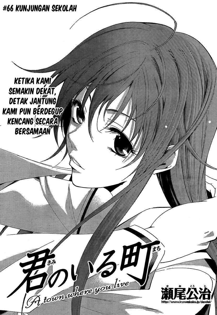 Kimi no Iru Machi Bab 66 halaman 3