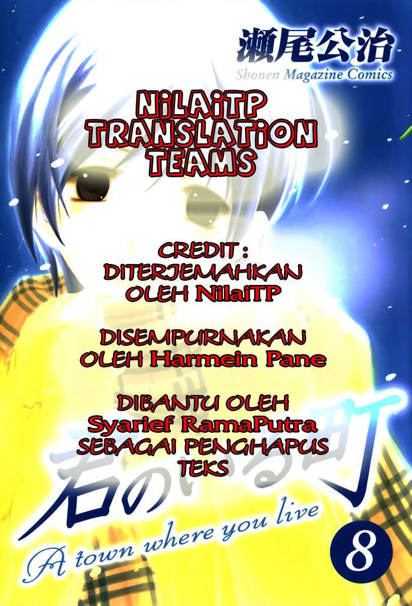 Kimi no Iru Machi chapter 67 halaman 1
