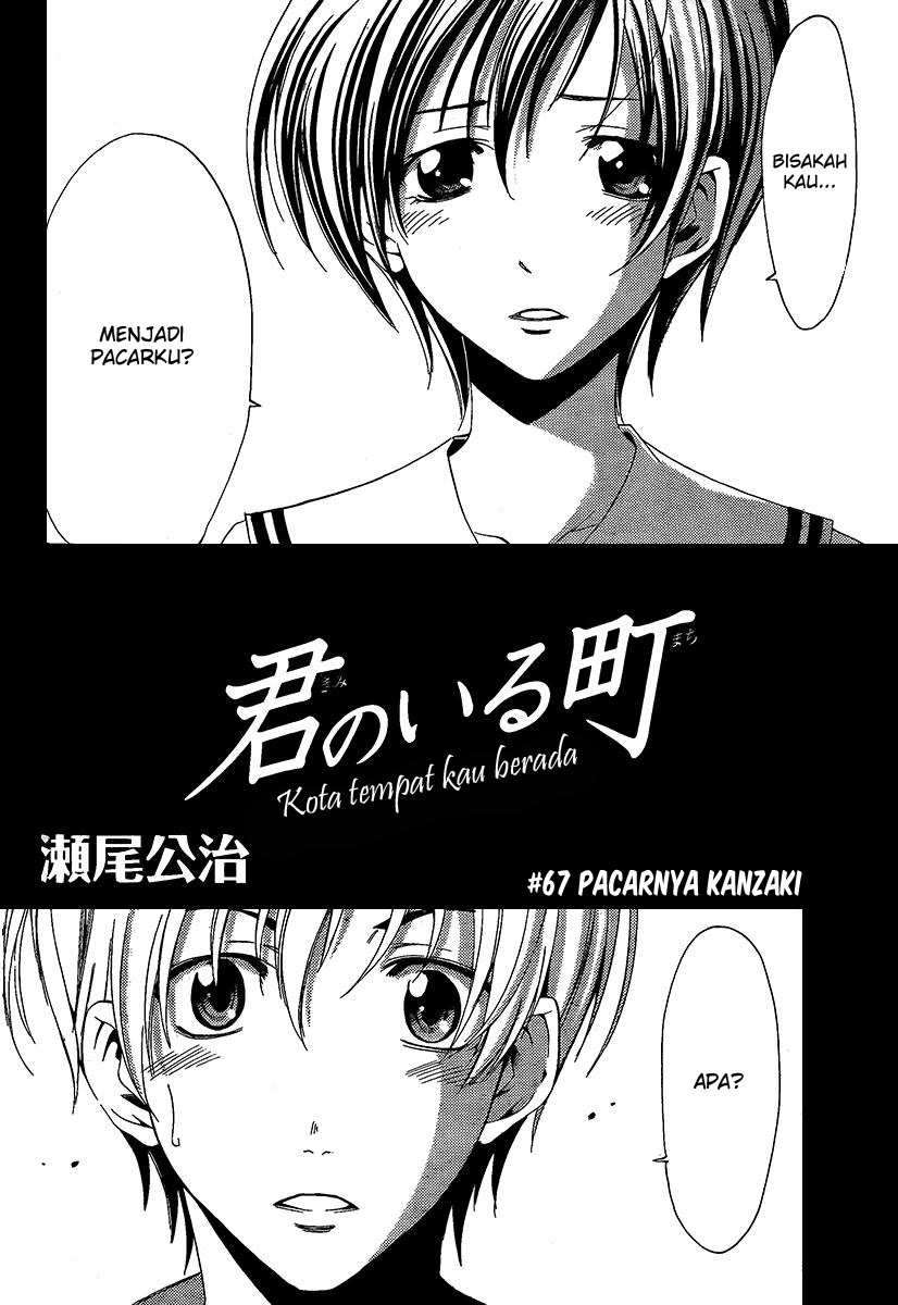 Kimi no Iru Machi chapter 67 halaman 3