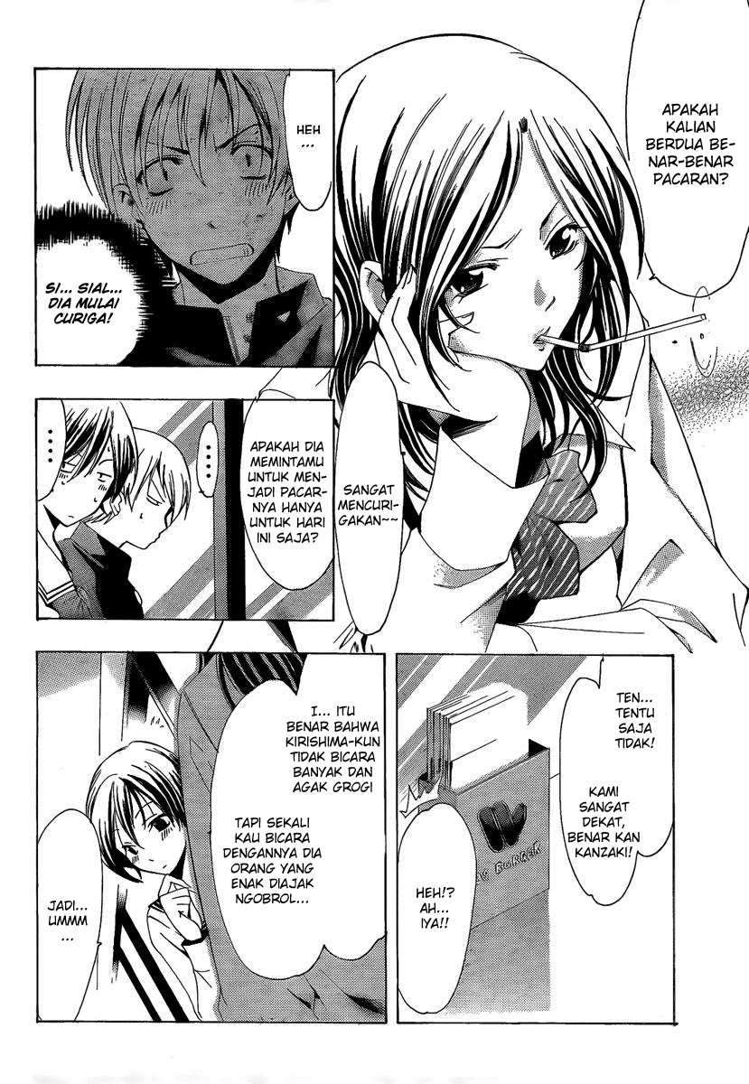 Kimi no Iru Machi chapter 67 halaman 13