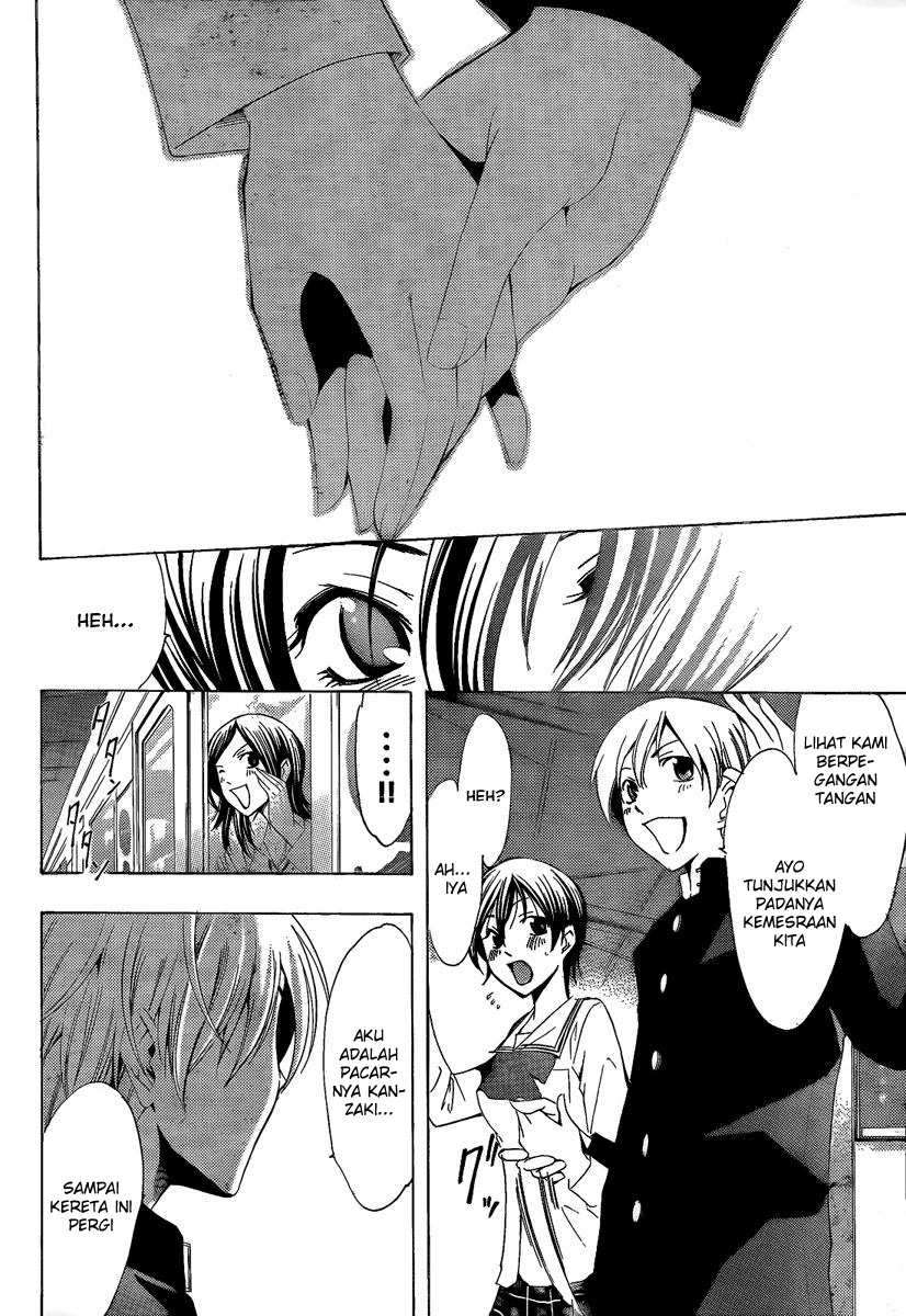 Kimi no Iru Machi chapter 67 halaman 17