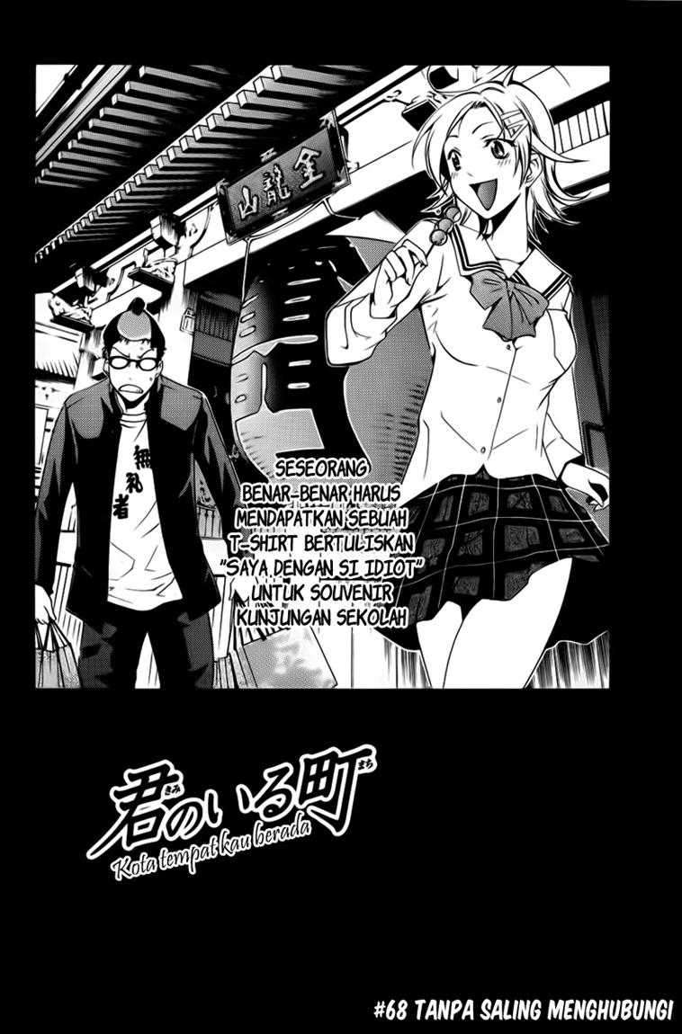 Kimi no Iru Machi Bab 68 halaman 3