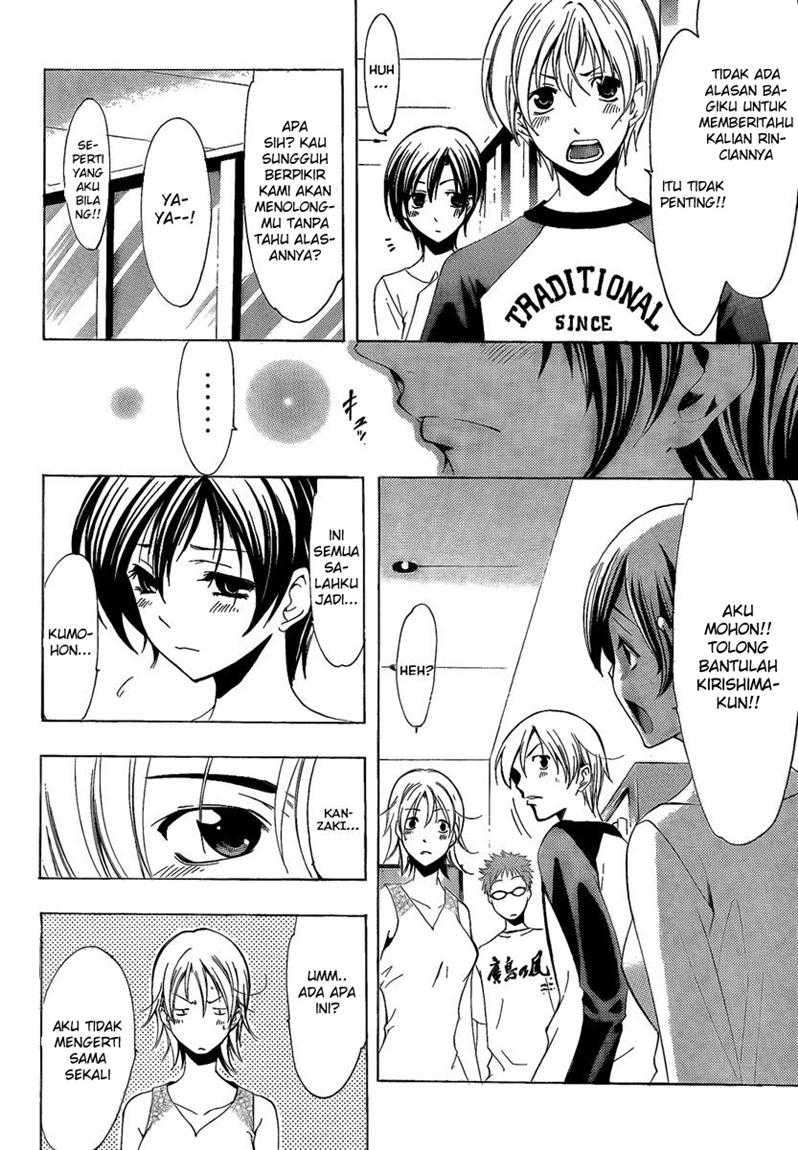 Kimi no Iru Machi Bab 68 halaman 15
