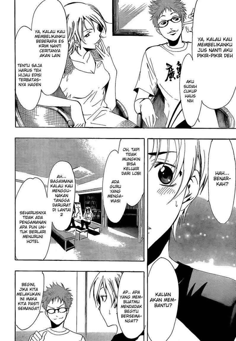 Kimi no Iru Machi Bab 68 halaman 17