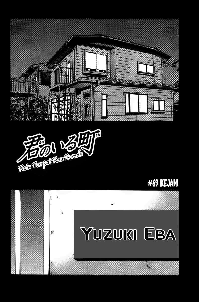 Kimi no Iru Machi Bab 69 halaman 2