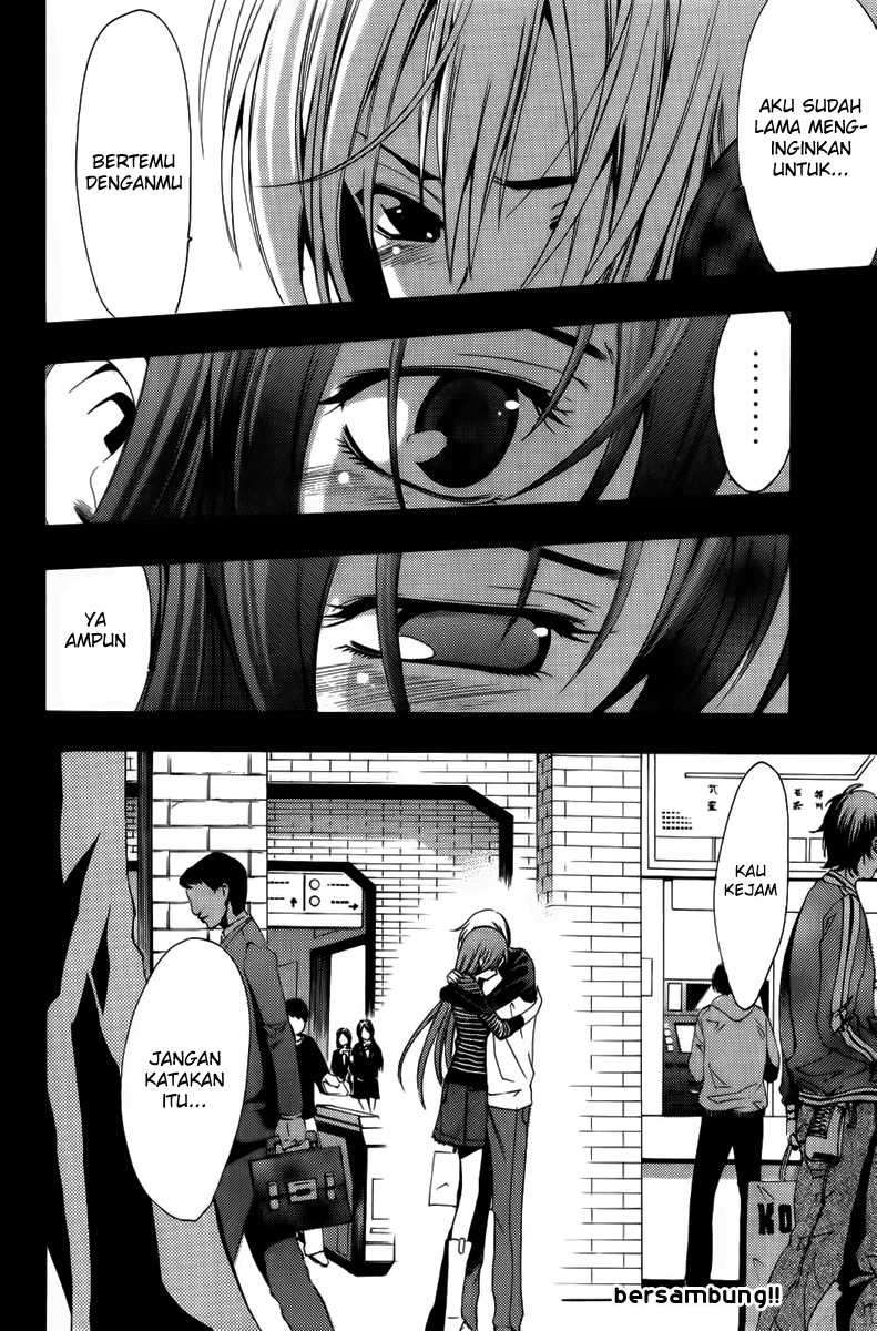Kimi no Iru Machi Bab 69 halaman 17