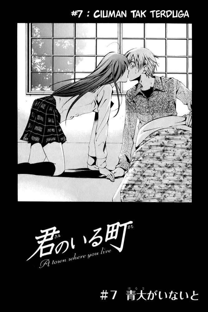 Kimi no Iru Machi Bab 7 halaman 2